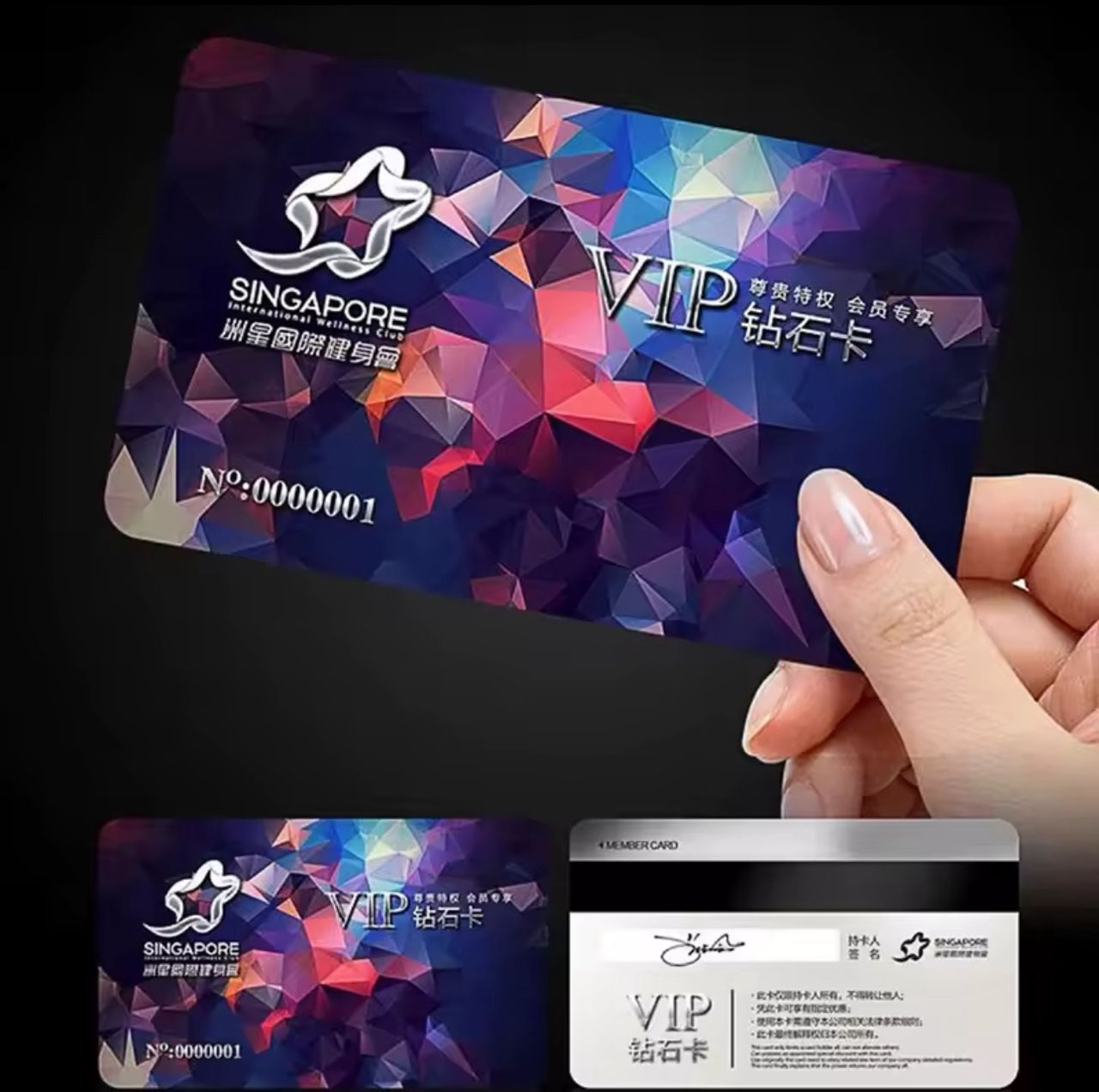 VIP FAN/MEMBERSHIP CARDS